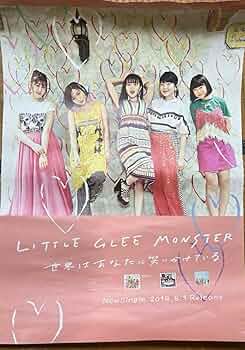 リトグリ little Glee Monster サイン ポスター 透明な世界 リトグリ little Glee Monster サイン ポスター 透明な世界